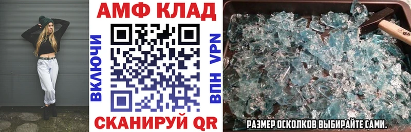 Amphetamine 97% mega tor Курчалой где купить наркоту