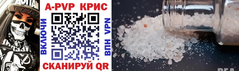 блэк спрут как войти  дарк нет какой сайт  A PVP крисы CK  продажа наркотиков  Курчалой 