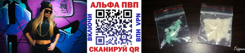 Alpha PVP VHQ Курчалой