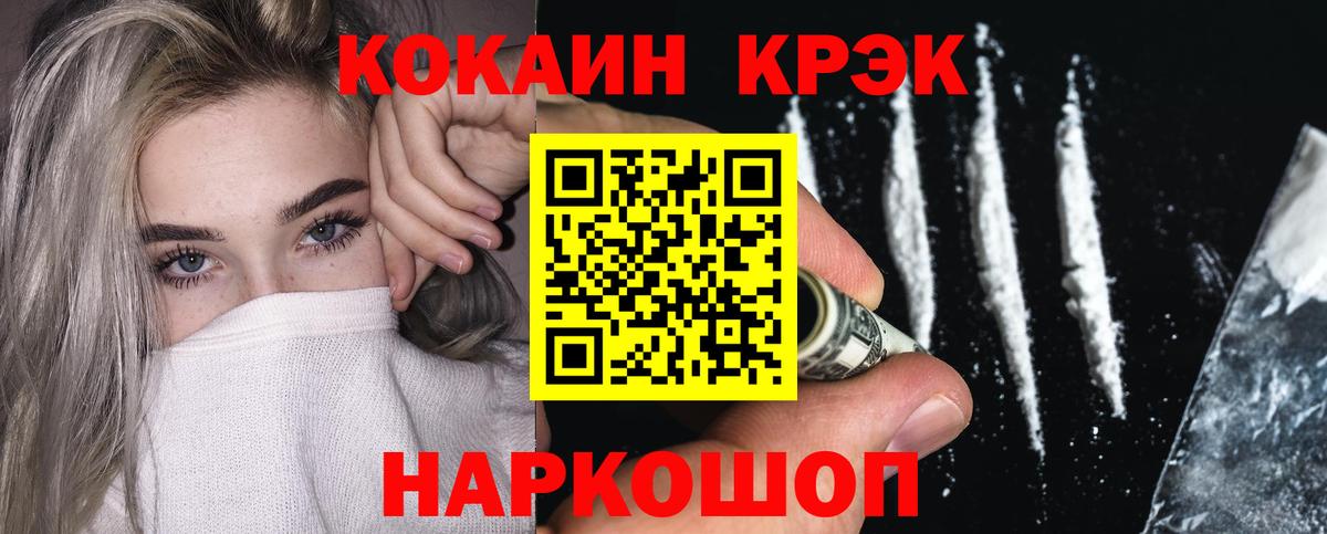 КОКАИН Перу Курчалой