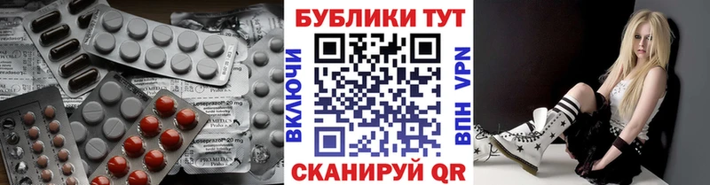 ЭКСТАЗИ 280 MDMA  Курчалой 