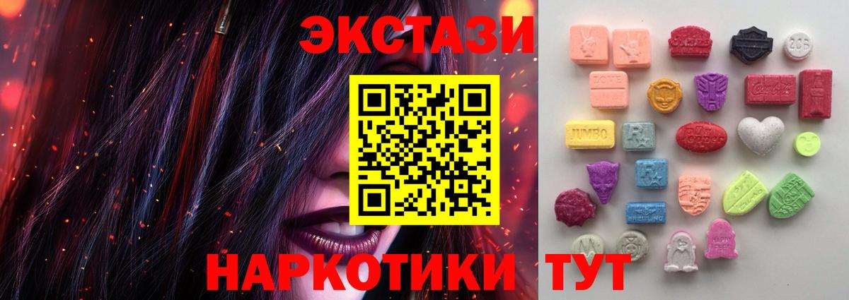 Экстази 280мг  Экстази Philipp Plein  это официальный сайт  Экстази  Курчалой  Вход с VPN 
