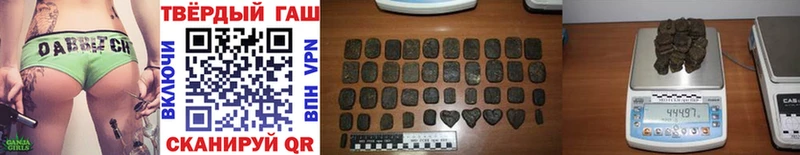 как найти закладки  Курчалой  ГАШИШ гарик 