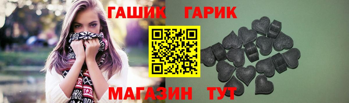 ГАШИШ 40% ТГК  Вход с VPN  ГАШИШ индика сатива  Курчалой 