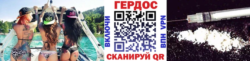 hydra tor  Курчалой  ГЕРОИН герыч 