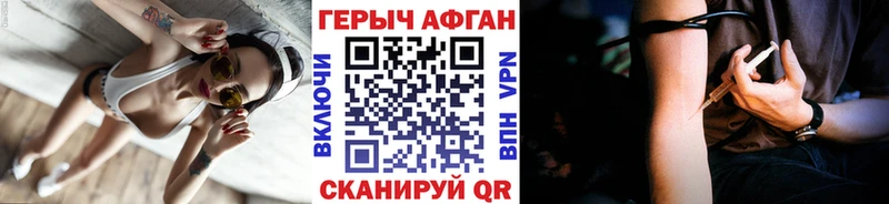 Героин VHQ Курчалой