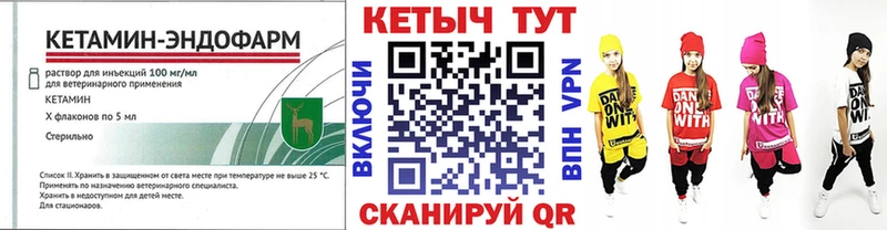 КЕТАМИН ketamine  МЕГА вход  Курчалой  магазин  наркотиков 