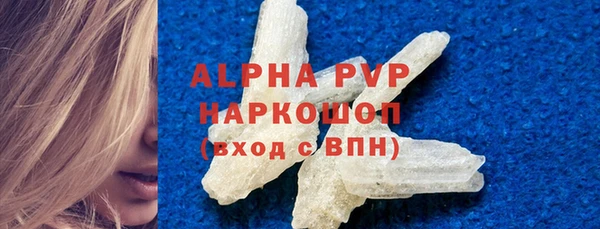 ALPHA PVP Алексин