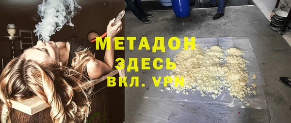 ALPHA PVP Алексин