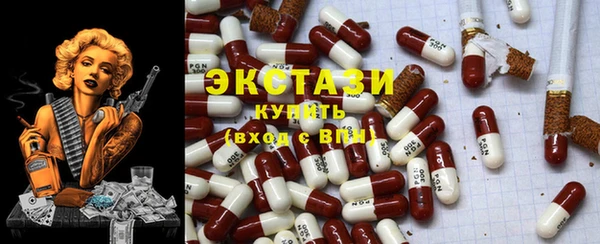 бутик Алексеевка