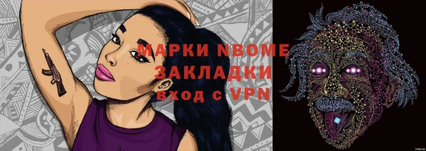 ALPHA PVP Алексин