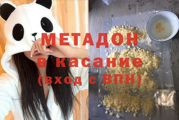 ALPHA PVP Алексин
