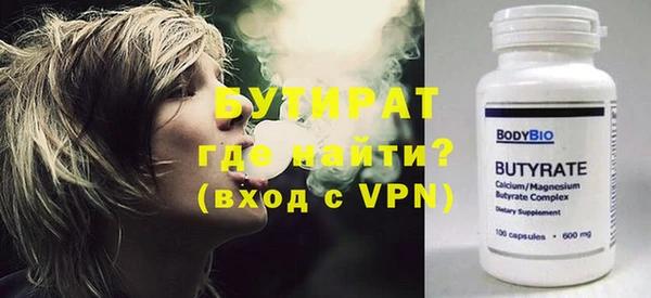 ALPHA PVP Алексин