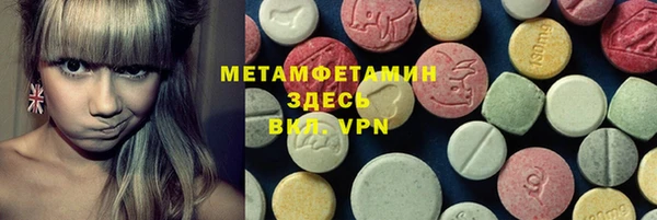 ALPHA PVP Алексин