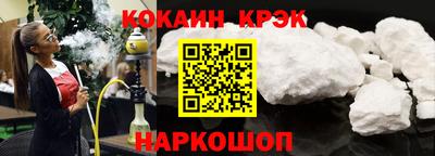 кокаин VHQ Донской