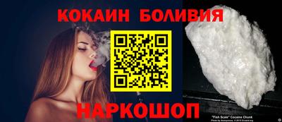 COCAINE Донецк
