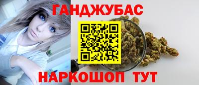 COCAINE Донецк