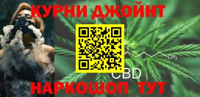 мефедрон Жуковский