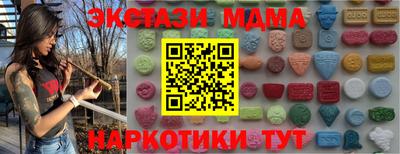 COCAINE Донецк