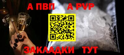 mdpv Чебаркуль