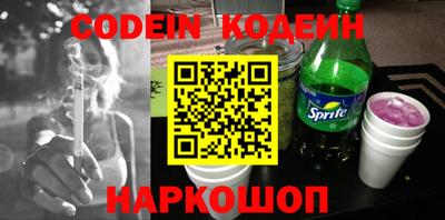 COCAINE Донецк