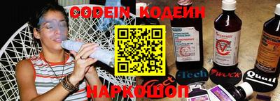 COCAINE Донецк