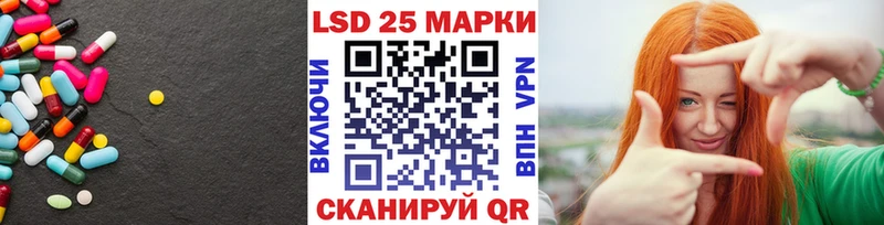 Лсд 25 экстази ecstasy  цена   Курчалой 