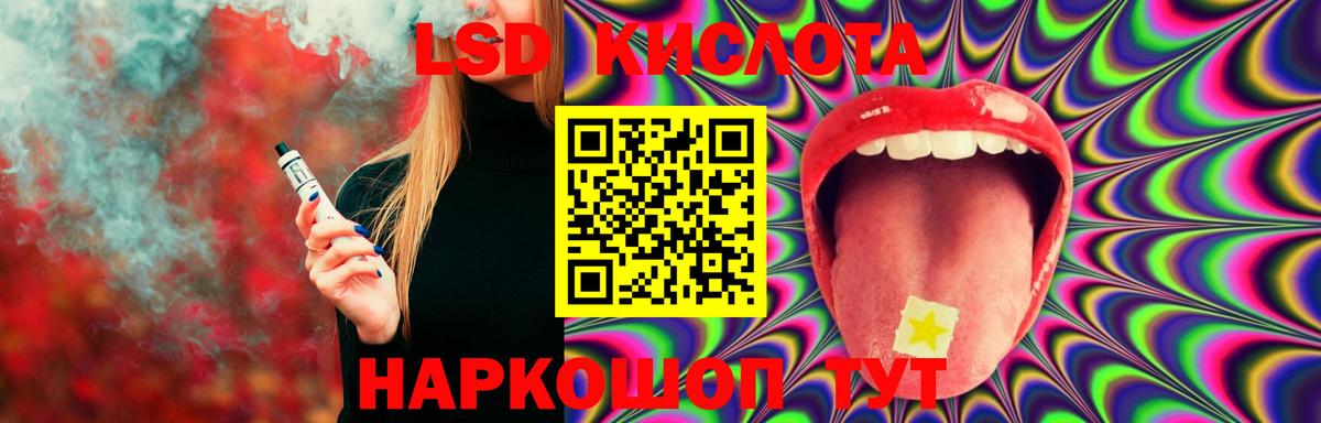 LSD-25 экстази ecstasy Курчалой