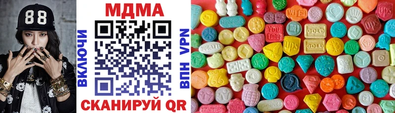 МДМА кристаллы  Курчалой 