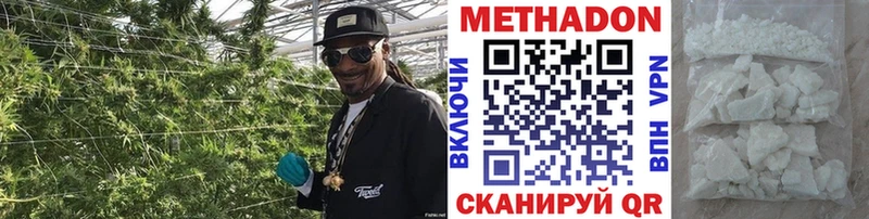 Метадон кристалл  Курчалой 