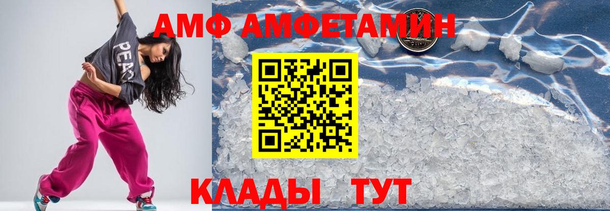 Метамфетамин винт Курчалой
