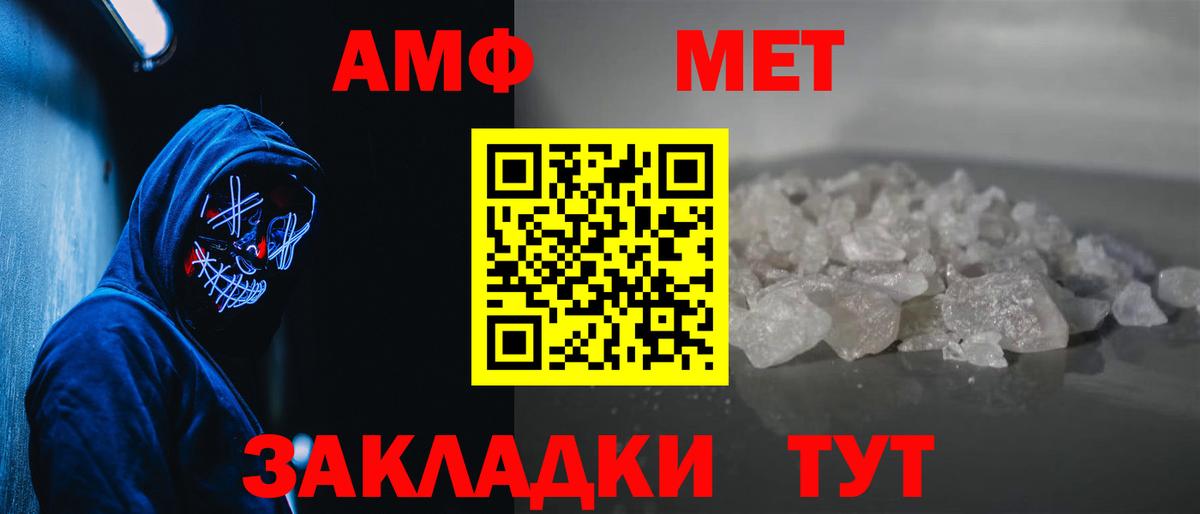 Курчалой  МЕТАМФЕТАМИН Methamphetamine  МЕТАМФЕТАМИН  Вход с VPN 