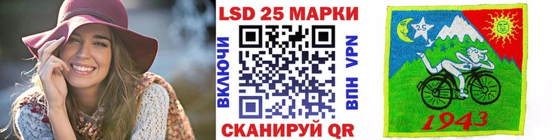 Марки 25I-NBOMe 1500мкг Курчалой