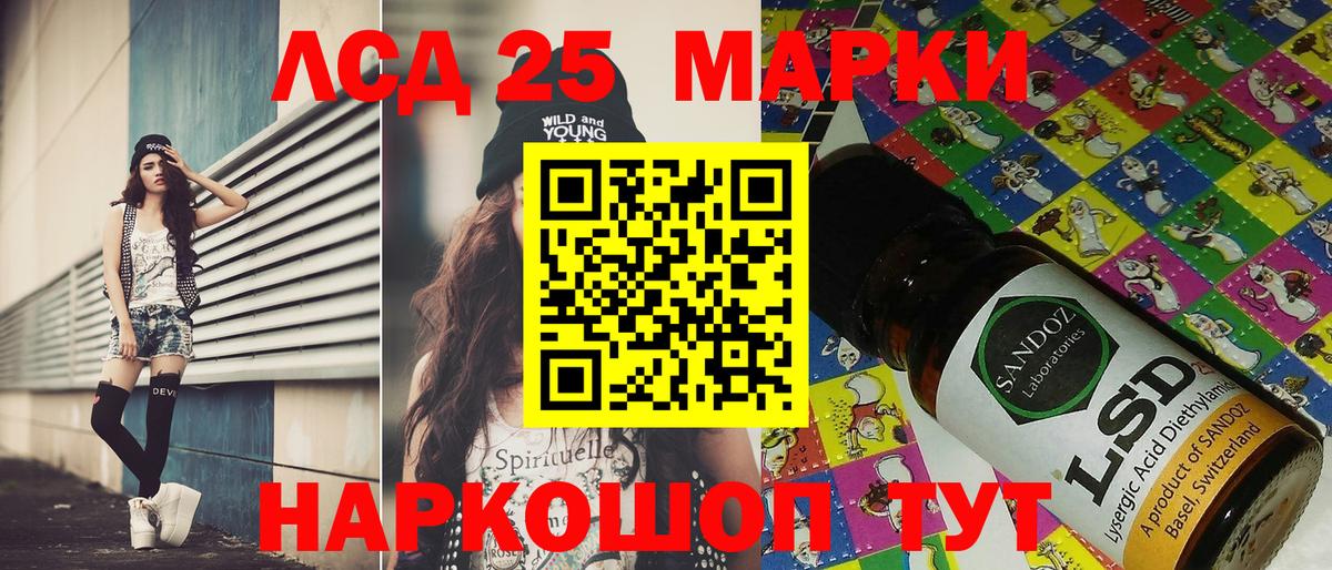 Наркотические марки 1,8мг Курчалой