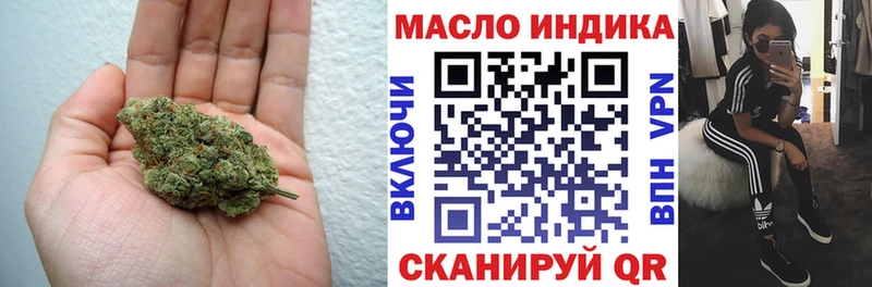 kraken как войти  Курчалой  Дистиллят ТГК THC oil 